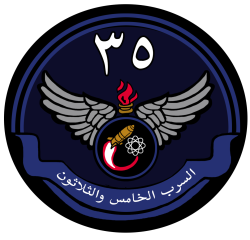 250px-35_Squadron_RSAF.svg.png