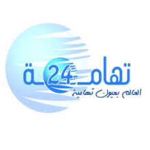 tihama24.com