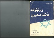 archive.org