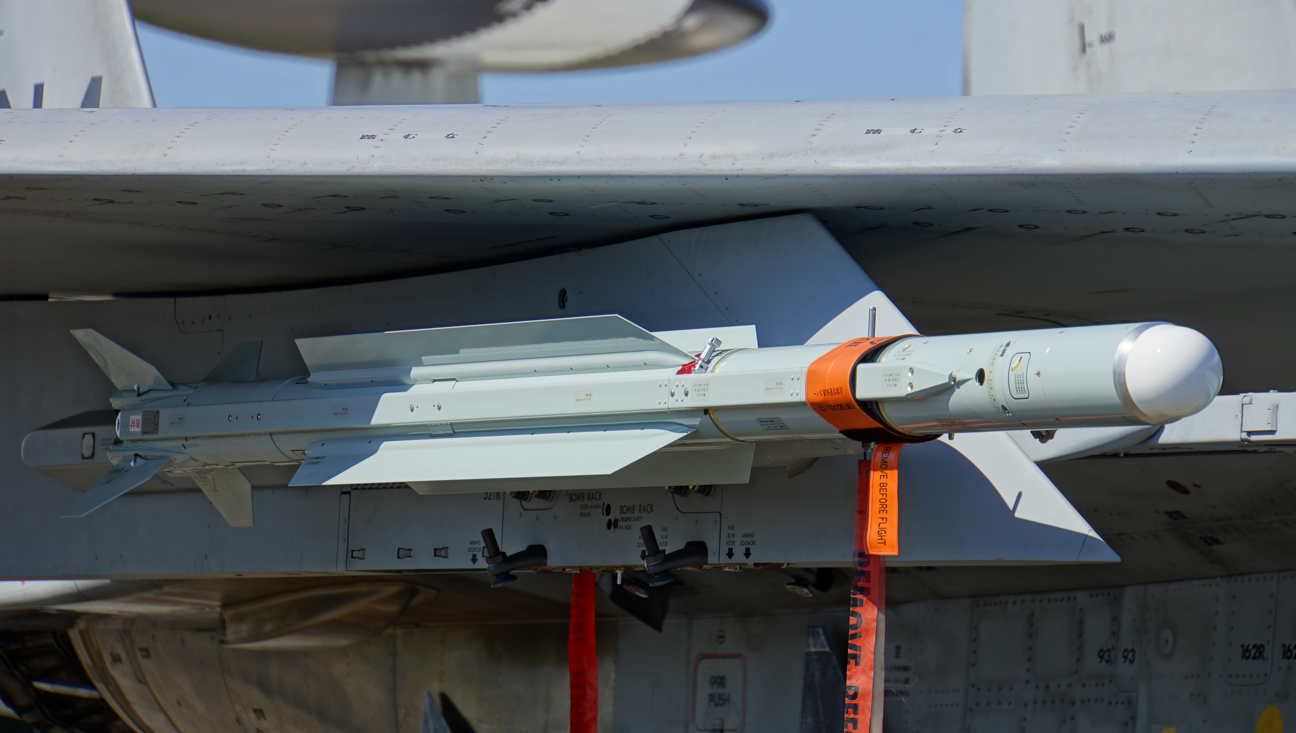 JASDF_AAM-5_in_Hamamatsu_Air_Base_20140928.JPG