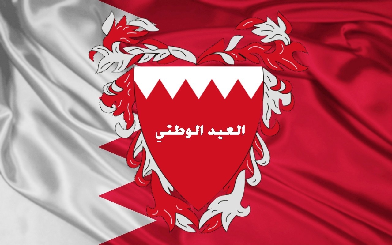 bahrain-flag-10.jpg