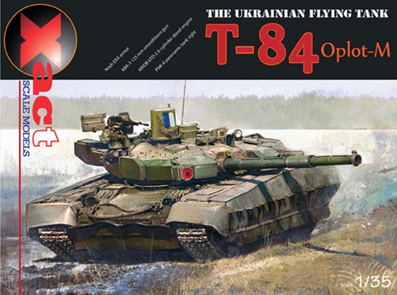 t-84m_box500.jpg