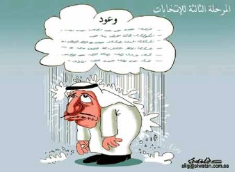 cartoon11a.jpg