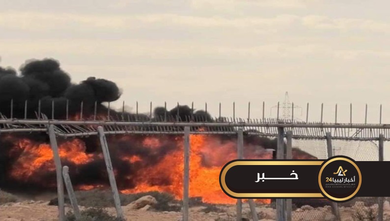 www.libyaakhbar.com