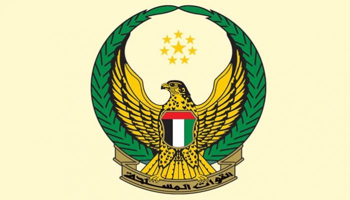 82-172833-army-performance-abu-dhabi-corniche_700x400.jpeg
