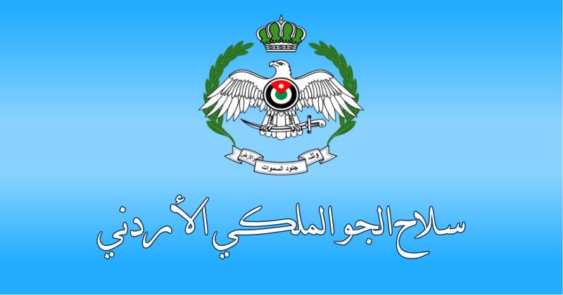 www.rjaf.mil.jo