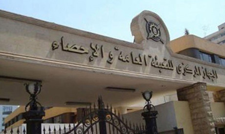 english.ahram.org.eg