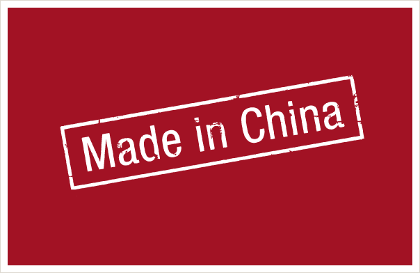 madeinchina.gif