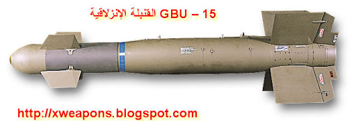 GBU-15_xxl.jpg
