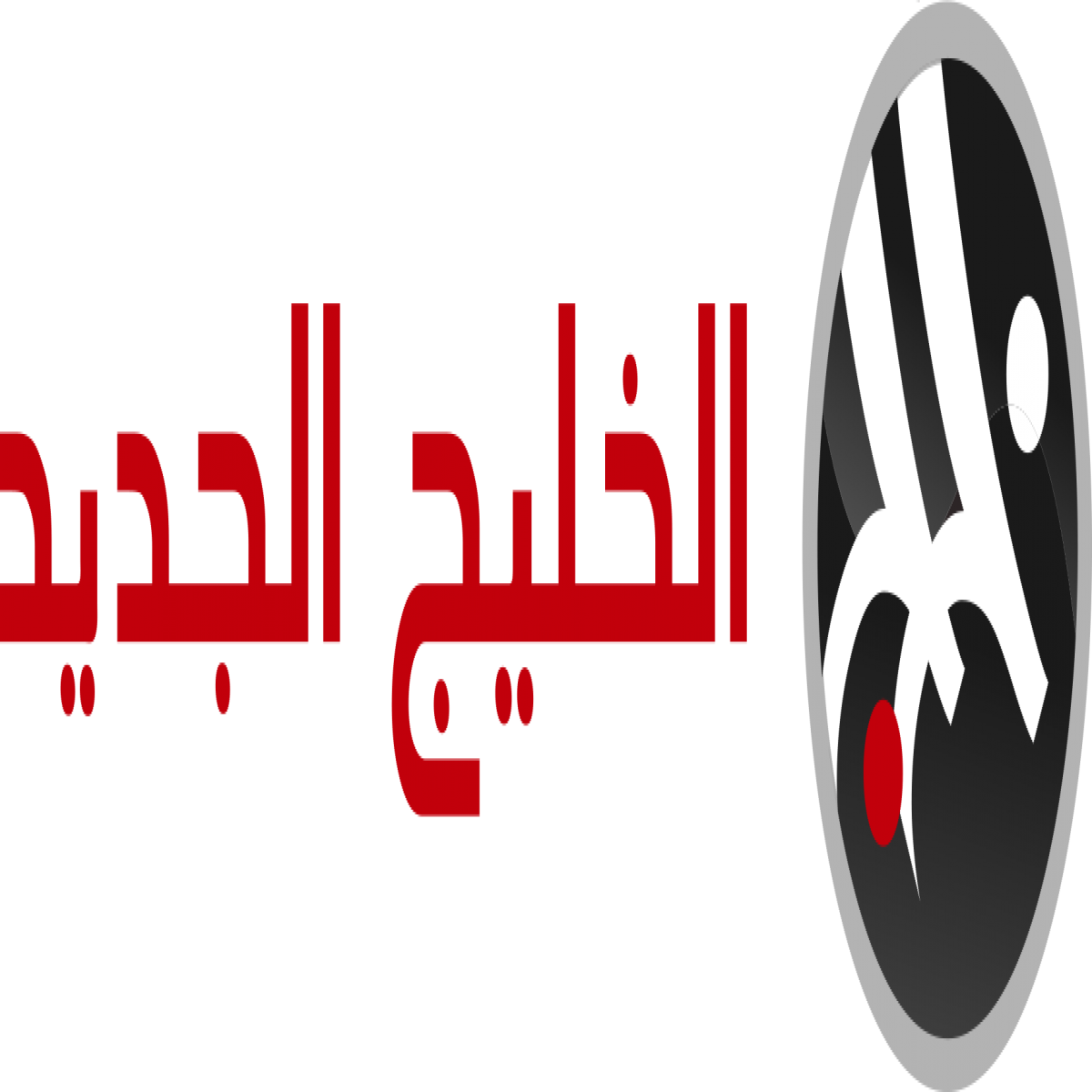 thenewkhalij.news