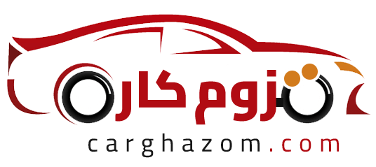 carghazom.com
