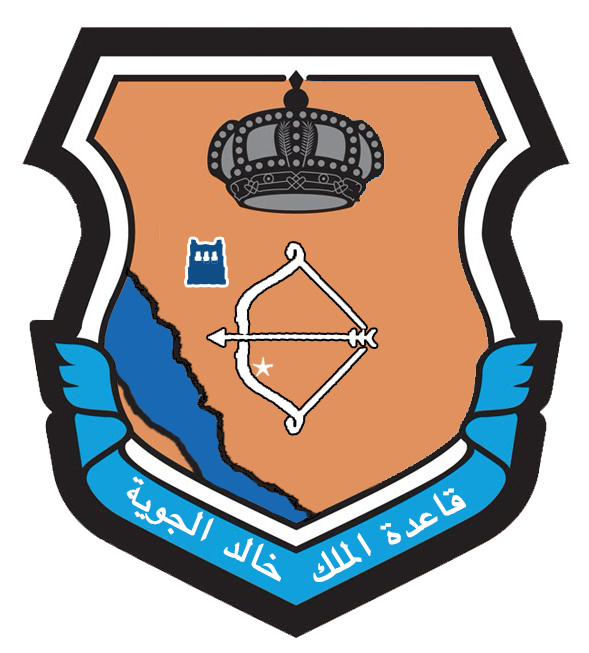 King_Khalid_Air_Base_emblem.png