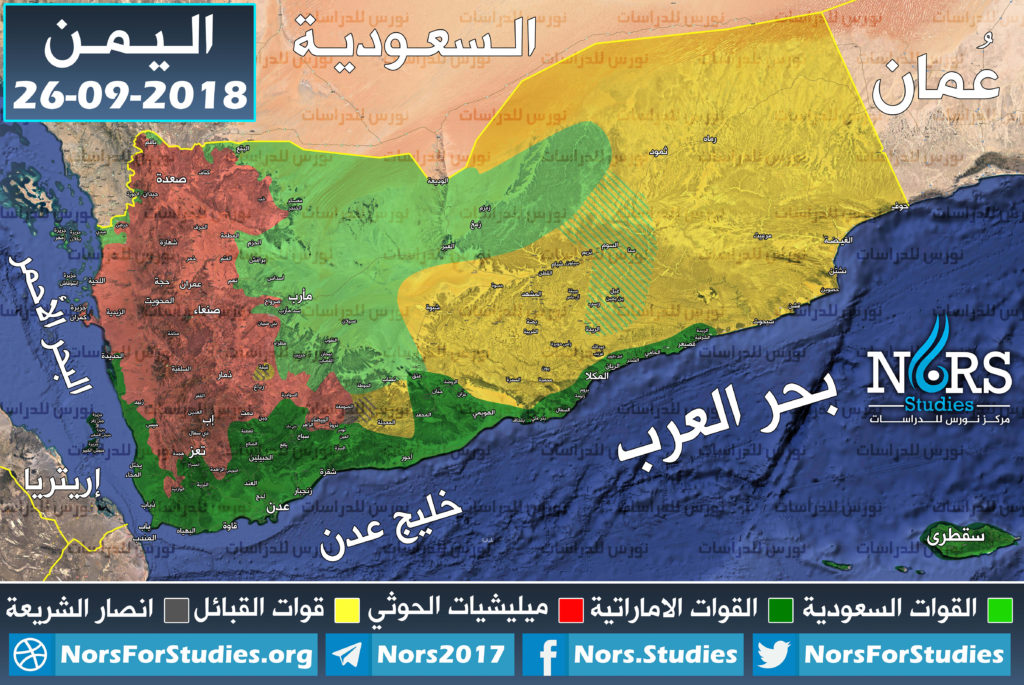 Yemen-26-08-2018-1024x685.jpg