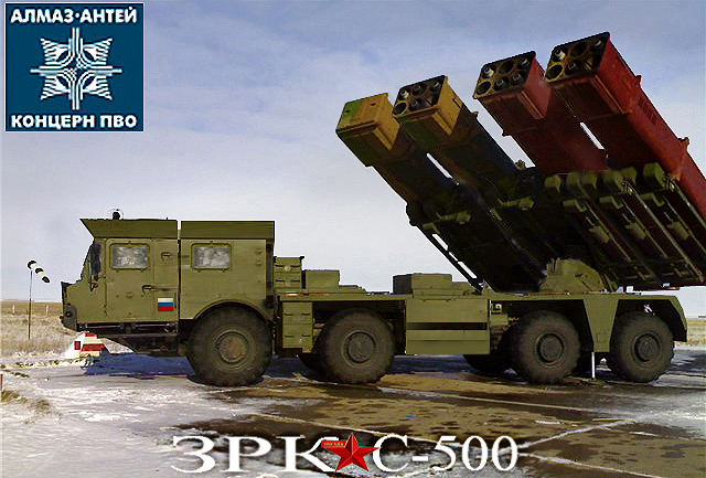 S-500.jpg