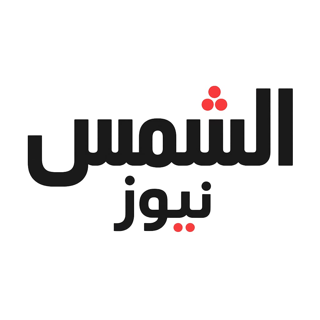 alshamsnews.com