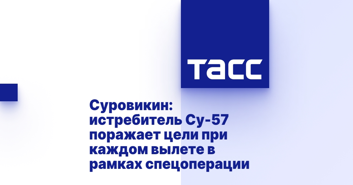 tass.ru