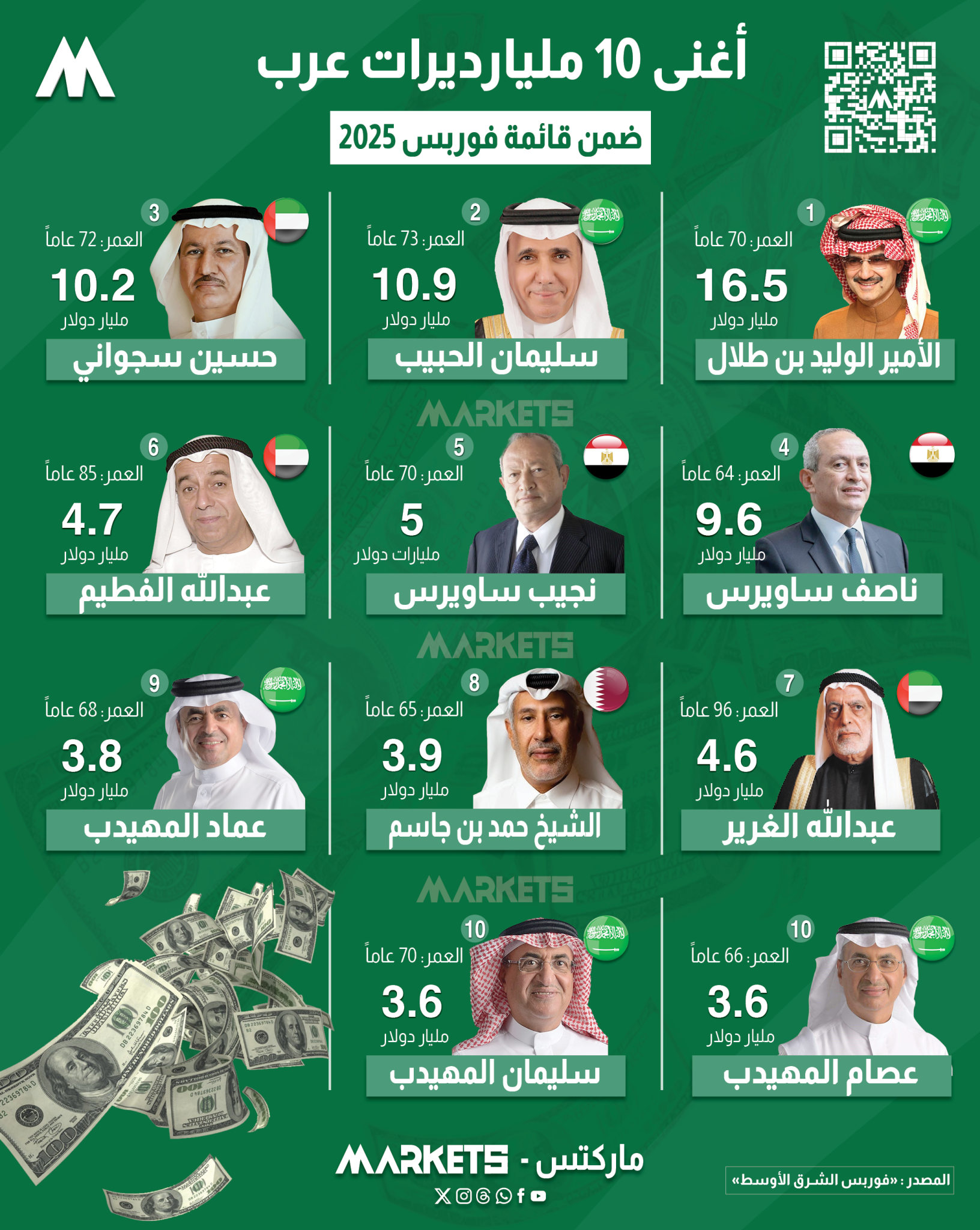 24-1632x2048.png