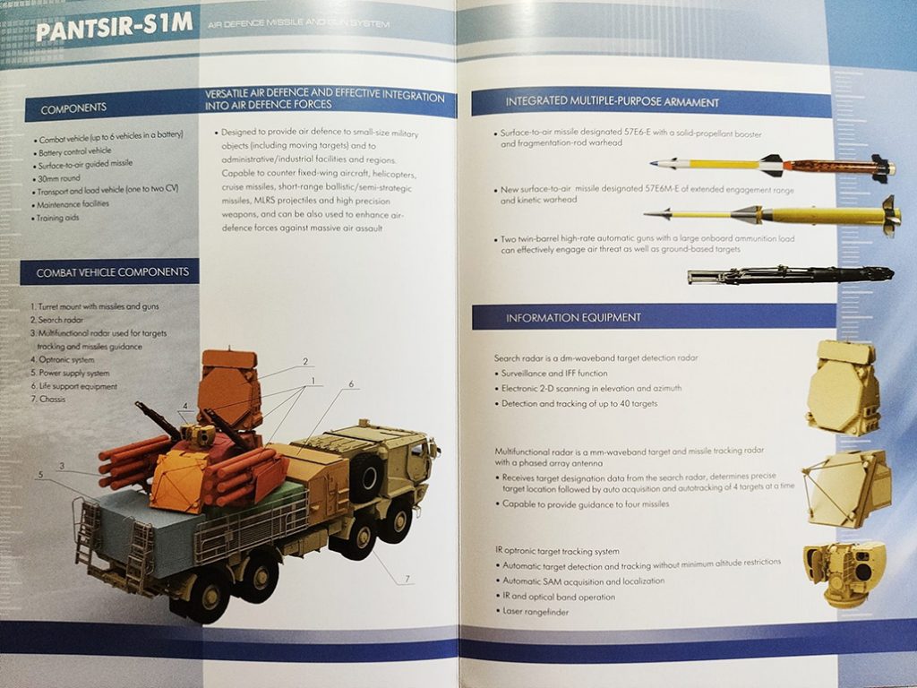 Pantsir-1024x768.jpg