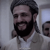الشرع GIF