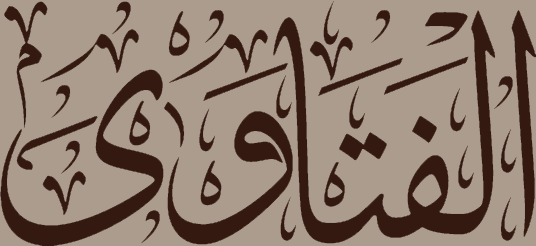 al-fatawa.com