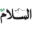 essalamonline.com