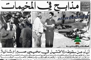 Sabra-shatila2.jpg