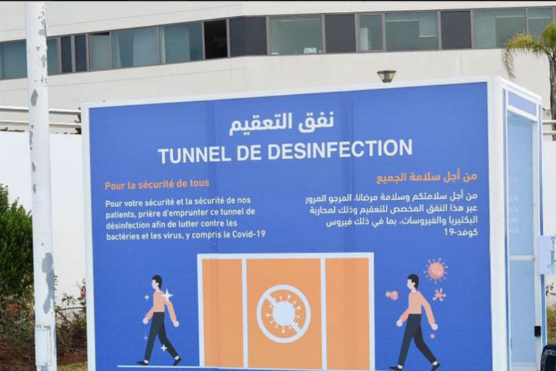 Le Maroc interdit les tunnels de désinfection de personnes
