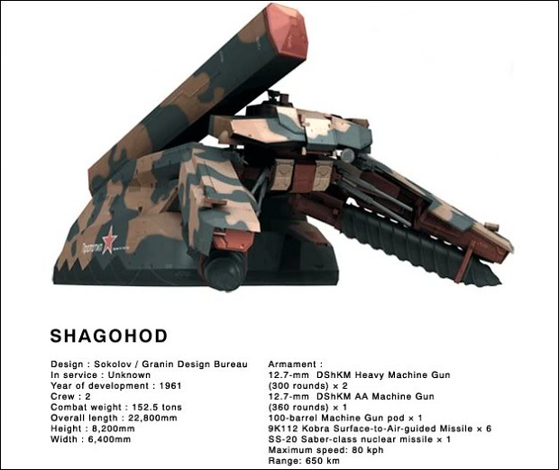 Shagohod.jpg