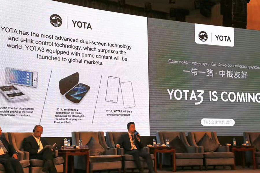 yota3-press.jpg