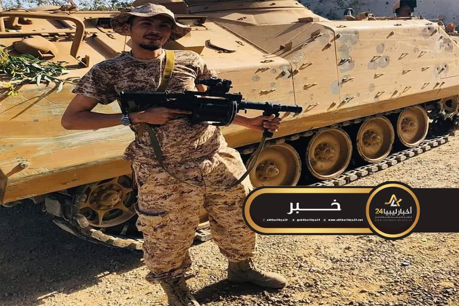 akhbarlibya24.net