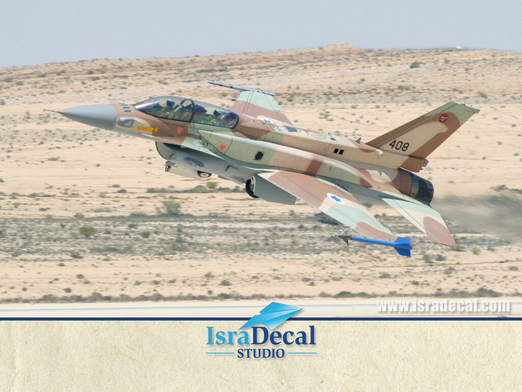 isra_iaf54_photo.jpg