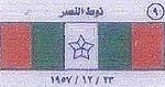 150px-MedalOfVictory.JPG