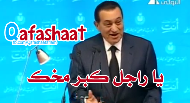Qafashaat+1.png