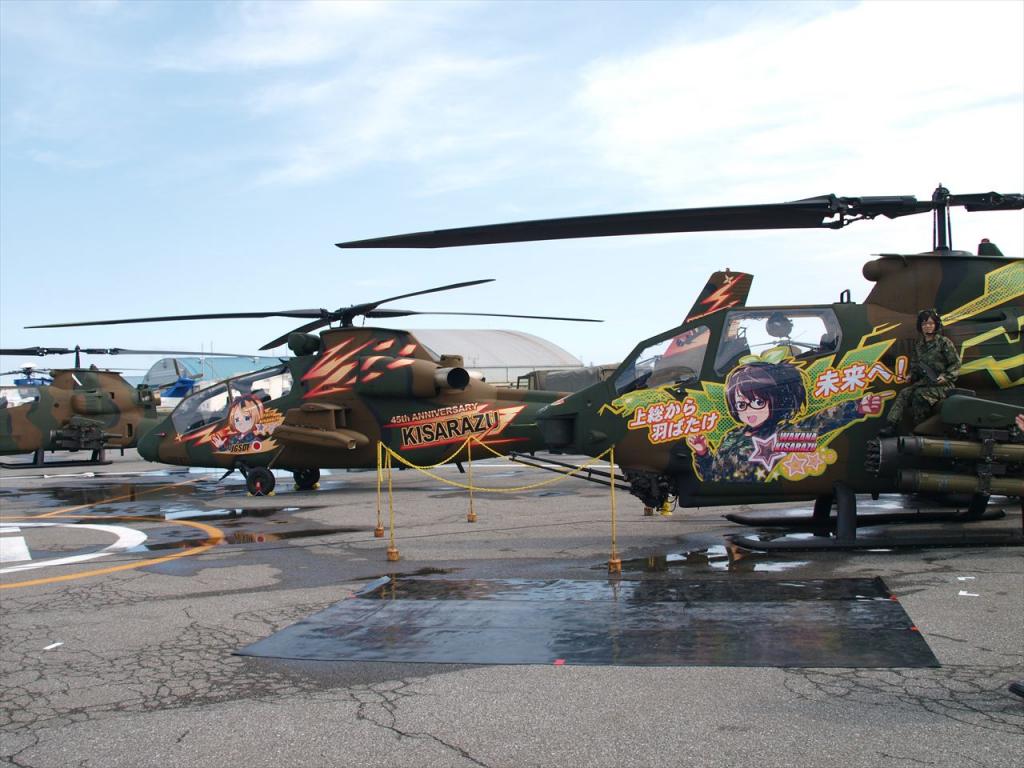 Kawasaki+OH-1+(+Ninja)+light+military+reconnaissance+helicopter+Japan+Ground+Self-Defense+Force,+Military+Attack+Helicopters+gunship+OH-6+Loach+Agustaexport+AT129+Mangusta+AH-1+SuperCobra+Boeing+AH-64+Apache+CAIC+WZ-10++AH-2+.jpg