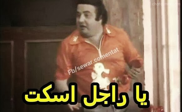 facebook-comments_5%D8%A17.jpg