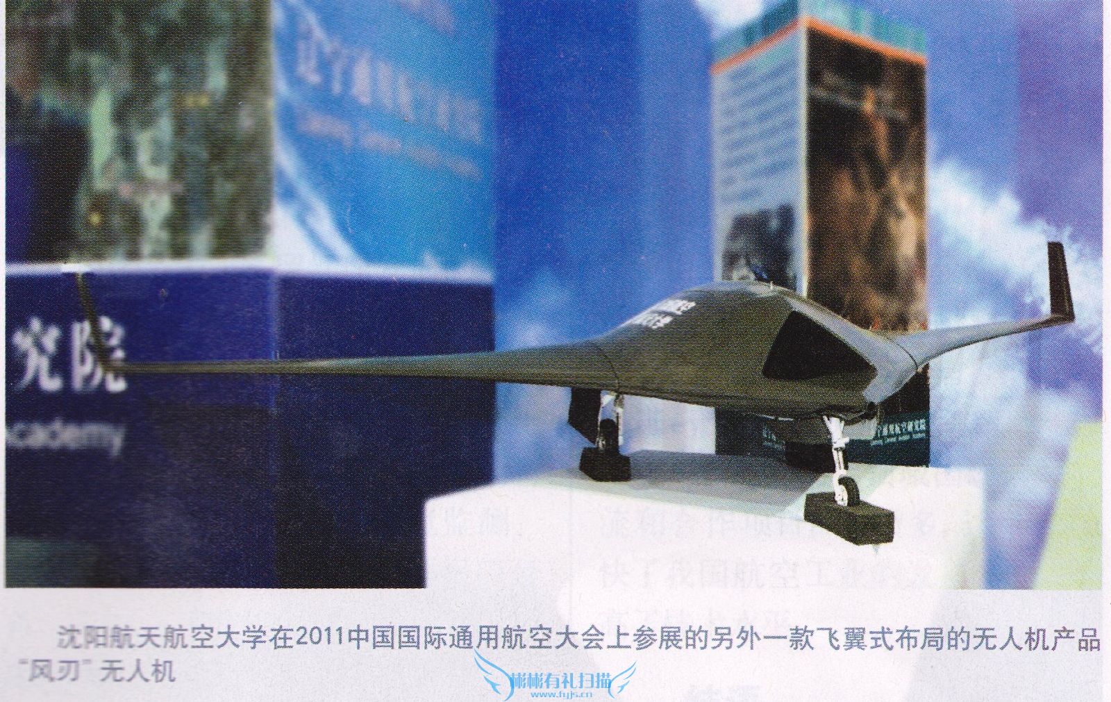 UAV11.jpg