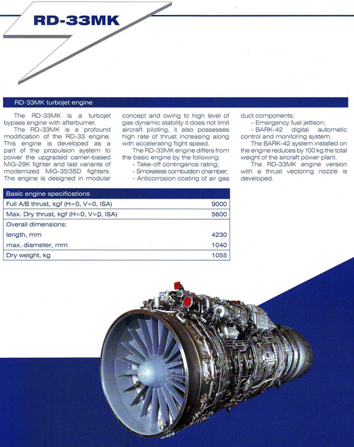 RD-33MK+Turbofan.JPG
