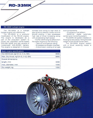 RD-33MK+Turbofan.JPG