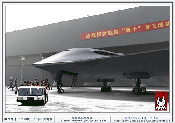 Chinese%2BAircraft%2BStealth%2Bbomber%2BXian%2BH-8.jpg