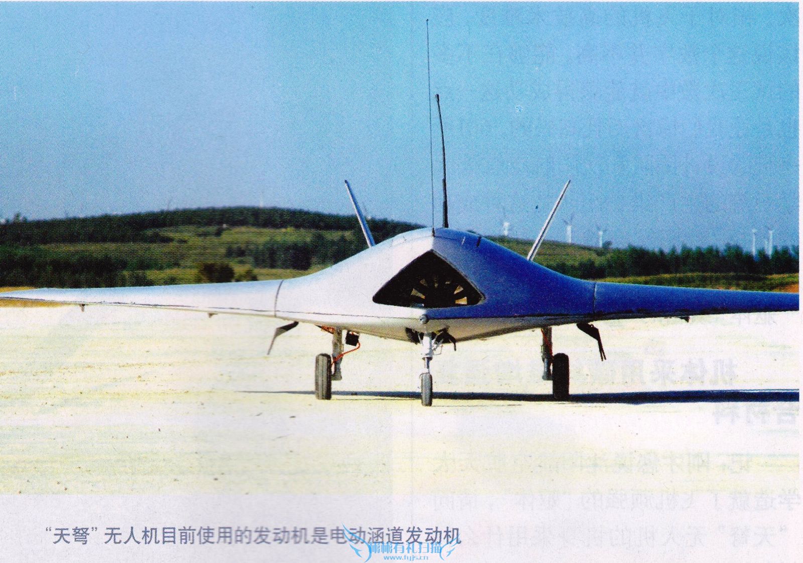 UAV6.jpg