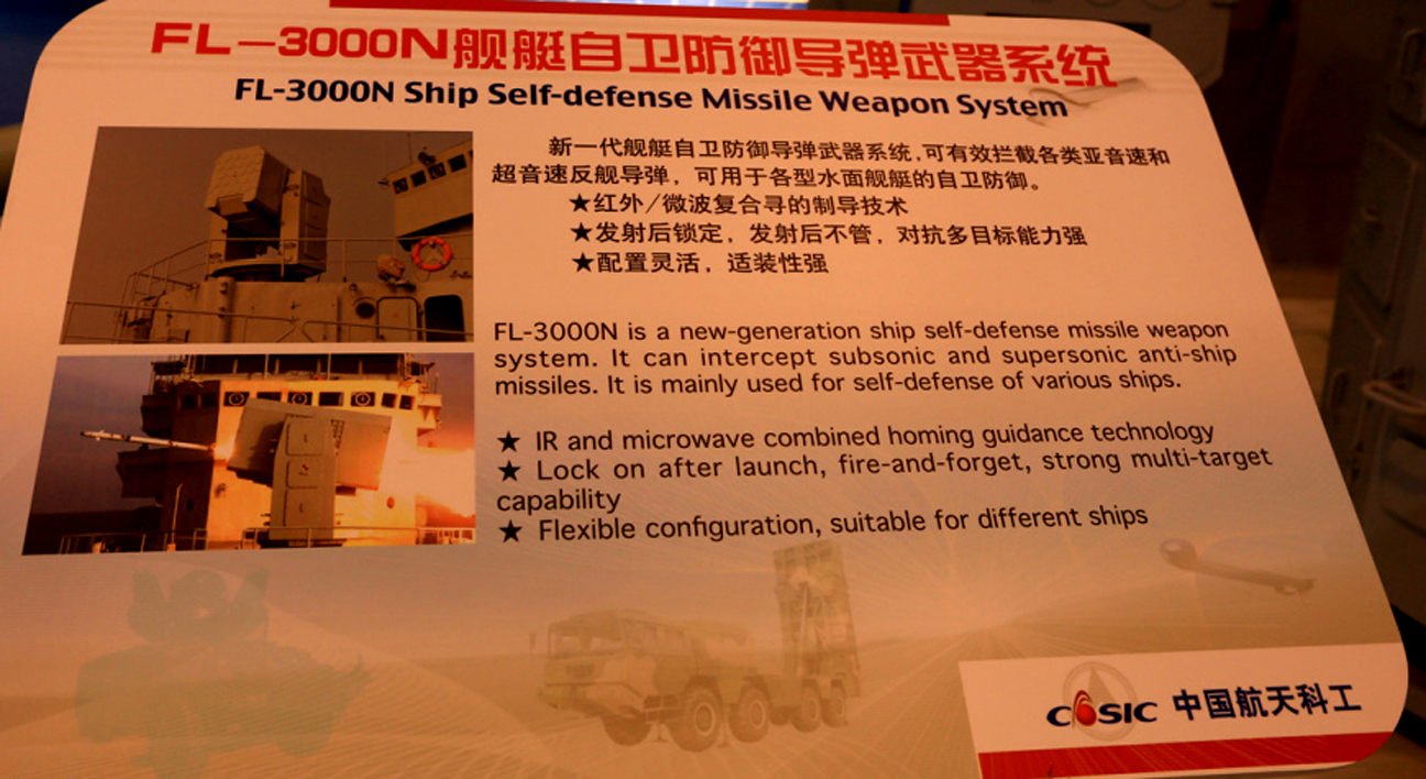 FL-3000N+Naval+CIWS+Launchers-5.jpg