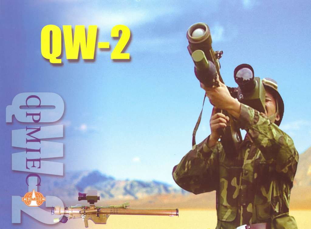 QW-2+Man-Portable+Surface-to-Air+Missile+is+the+third-generation+shoulder-launched+missile.jpg