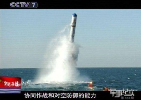 JL+2+missile+launch.jpg