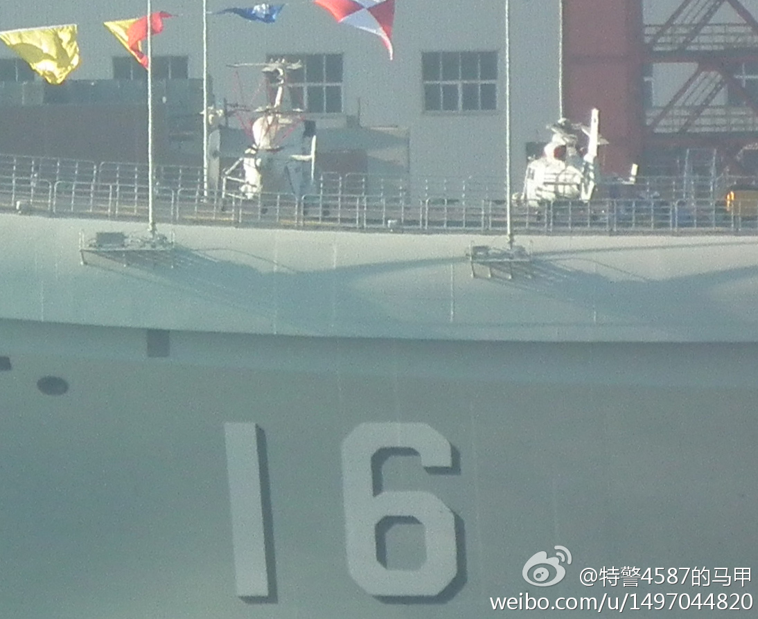 16+on+deck+Chinese+eX-Varyag+Aircraft+Carriers+Gets+Hull+Number+16PLAN+16+strike+group+carrier+group+peoples+libration+army+army+navy+pla+navy+chinese+navy++Chinese+Liaoning++plan+navy+j-15+flying+shork+fighter+jet+%25283%2529.jpg