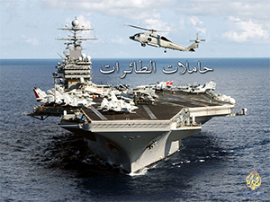 aircraft-carriers.jpg