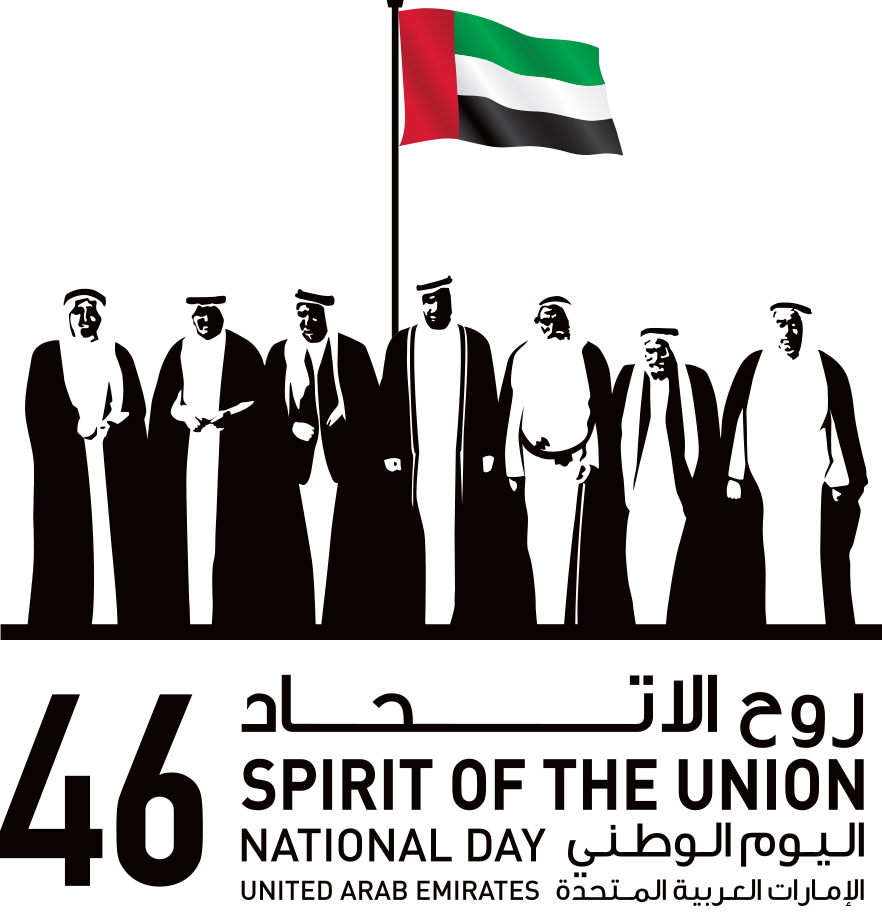 خبر قديم اليوم الوطني 46 لدوله الامارات العربيه المتحدة Defense Arab المنتدى العربي للدفاع والتسليح