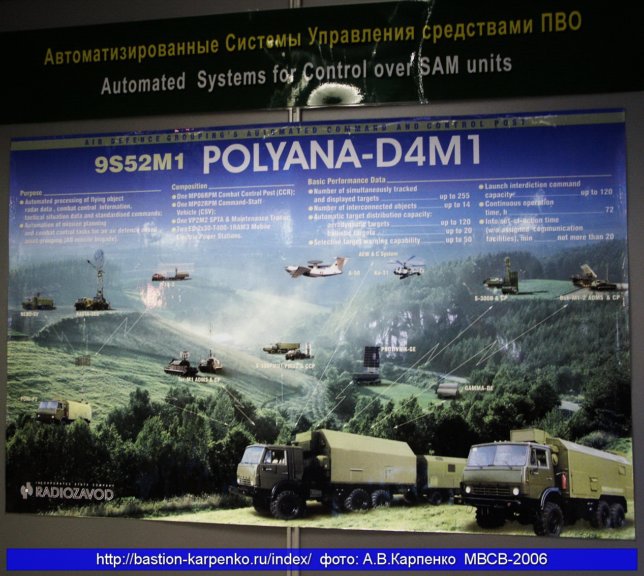 POLYNA-D4M1_MVSV-2006_01.jpg