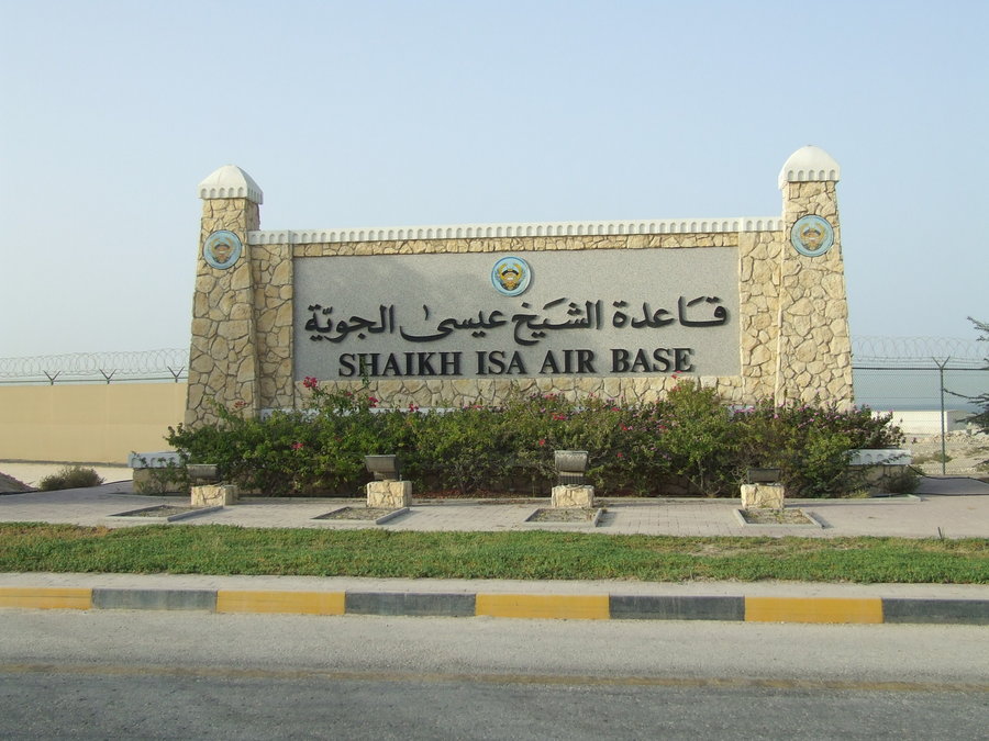 ISA-Air-Base-entry.jpg