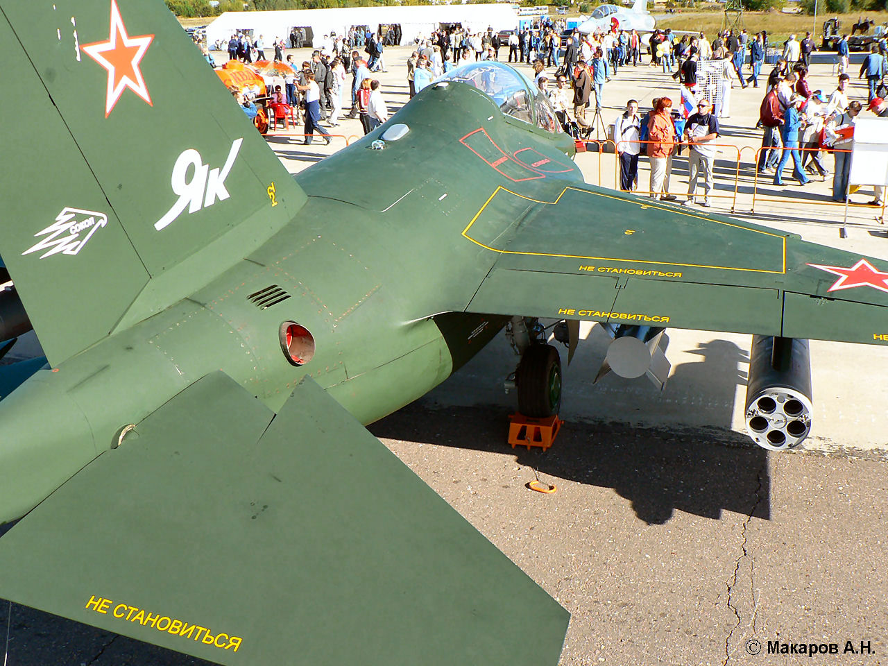 yak-130_22_of_34.jpg