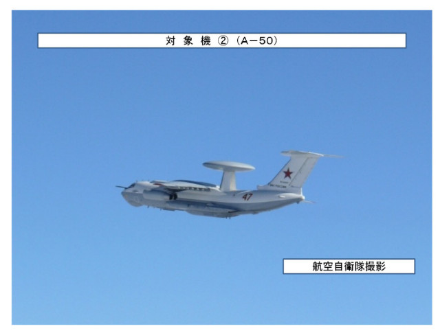 Russian-A50-AWACS-monitored-by-Japanese-Air-Force-1.jpg